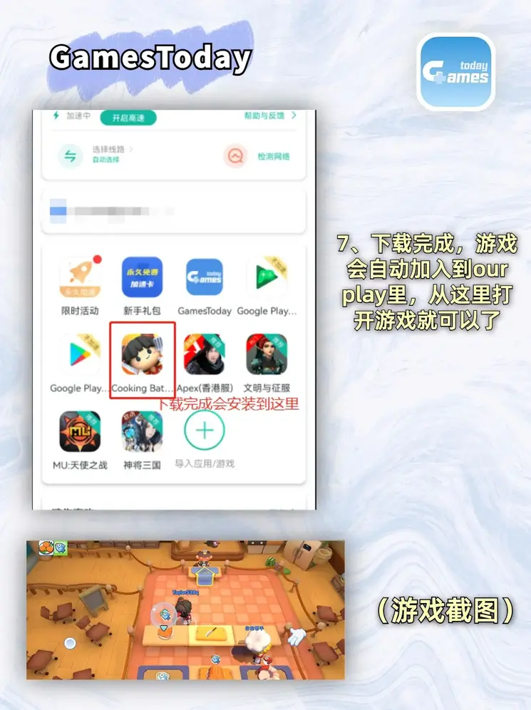 kk体育app截图3